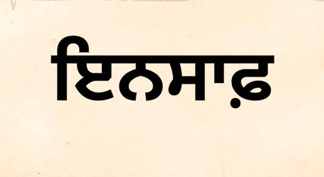 ਪੰਜਾਬ ਮੰਤਰੀ ਵਿਵਾਦ: ਵੇਅਰਹਾਊਸਿੰਗ ਅਧਿਕਾਰੀ ਦੀ ਮੌਤ ਦੇ ਮਾਮਲੇ ਵਿੱਚ ਪਤਨੀ ਨੇ ‘ਹੁਕਮ ਮੰਨੋ ਜਾਂ ਜ਼ਹਿਰ ਖਾਓ’ ਦੀ ਧਮਕੀ ਦੇ ਇਲਜ਼ਾਮ ਲਗਾਏ