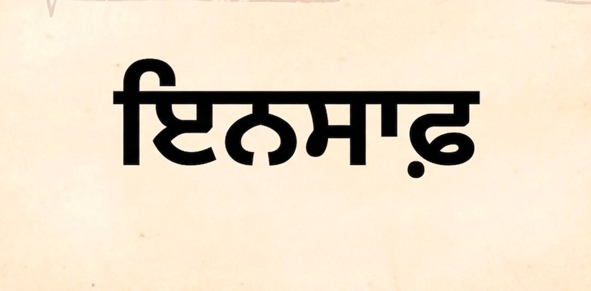 ਪੰਜਾਬ ਮੰਤਰੀ ਵਿਵਾਦ: ਵੇਅਰਹਾਊਸਿੰਗ ਅਧਿਕਾਰੀ ਦੀ ਮੌਤ ਦੇ ਮਾਮਲੇ ਵਿੱਚ ਪਤਨੀ ਨੇ ‘ਹੁਕਮ ਮੰਨੋ ਜਾਂ ਜ਼ਹਿਰ ਖਾਓ’ ਦੀ ਧਮਕੀ ਦੇ ਇਲਜ਼ਾਮ ਲਗਾਏ